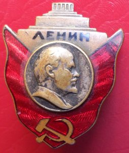 Знак "Мавзолей Ленина" 1939 г. (правительственный заказ)