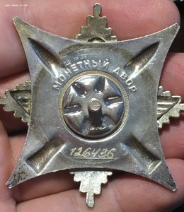 За Службу Родине 3ст 126т