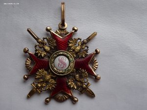 Орден Св. Станислава , золото 56 пр.