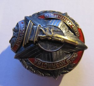 Городское хозяйство Москвы!
