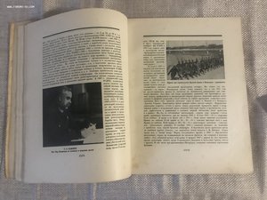 10 (Х) Лет Власти советов 1927 год Отл состояние НЕ ДОРОГО!