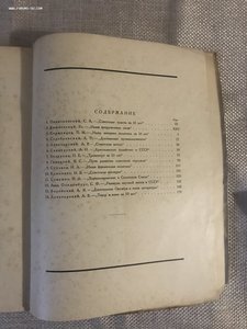 10 (Х) Лет Власти советов 1927 год Отл состояние НЕ ДОРОГО!