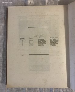10 (Х) Лет Власти советов 1927 год Отл состояние НЕ ДОРОГО!