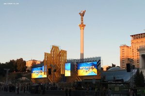 З днем Незалежності України