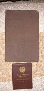 Служебная книжка краснофлотца 1926 и др док