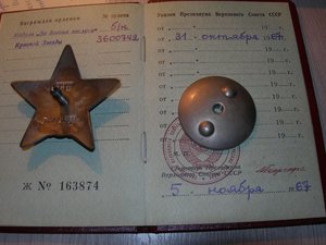КЗ 1967 г