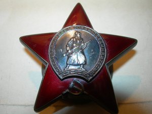 КЗ 1967 г