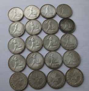 50 копеек 1921-1926 г.г.  20 штук