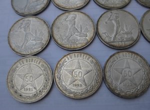 50 копеек 1921-1926 г.г.  20 штук
