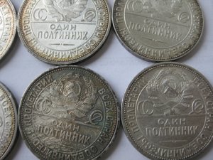 50 копеек 1921-1926 г.г.  20 штук