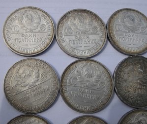 50 копеек 1921-1926 г.г.  20 штук