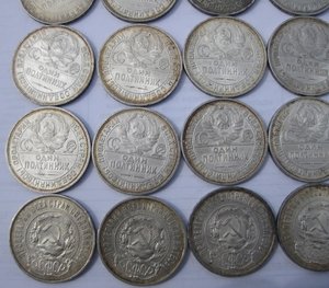 50 копеек 1921-1926 г.г.  20 штук