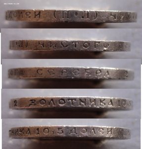 4 полтинника 1922, 1922, 1924, 1925гг. Одним лотом.