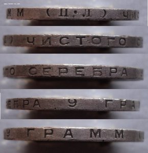 4 полтинника 1922, 1922, 1924, 1925гг. Одним лотом.