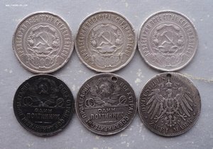 5 полтинников 1921-24 гг. 2 марки 1901 г. Лом.