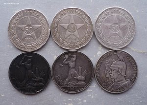 5 полтинников 1921-24 гг. 2 марки 1901 г. Лом.