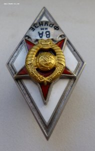 ВА им Фрунзе, 2-й тип ЛЮКС!