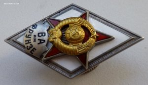 ВА им Фрунзе, 2-й тип ЛЮКС!