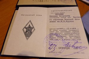 ВА им Фрунзе, 2-й тип ЛЮКС!