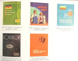 Куплю альбомы для тематических коллекций марок