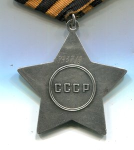 Слава 3ст.бормашина.793719