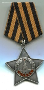 Слава 3ст.бормашина.793719