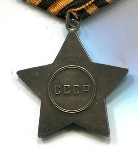Слав 3ст.Бормашина.794799
