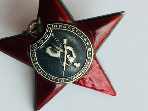 Красная звезда № 83938 пятка