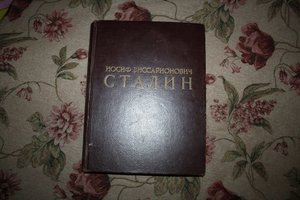 "Иосиф Виссарионович Сталин" 1949 год,огромная книга,RR !