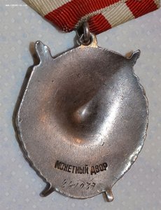 БКЗ 241 тыс.