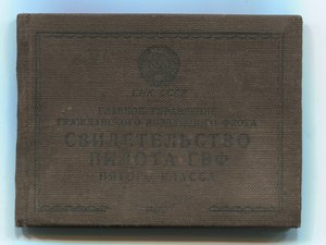 5 класс ГВФ док