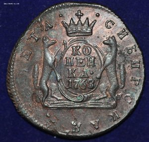 Копейка 1768г. Сибирь.