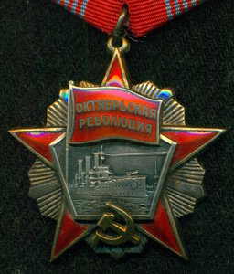 Октябрь и ТКЗ на одного, с уд-ниями.