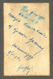 Летчик со знаком "Инструктор парашютного спорта", 1939 год.