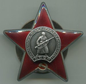 КЗ 3534836