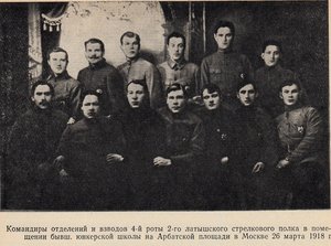 знак командира РККА(1918-1922)