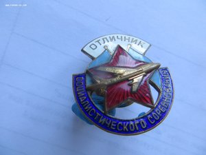 ОСС Авиапромышленности (Ту 104)