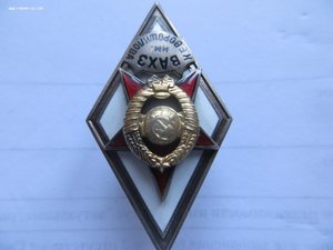 ВАХЗ им. Ворошилова 2 тип