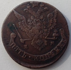 5 коп 1779 г, переходный тип орла R.