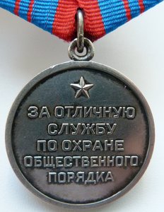 ООП-15 республик-Серебро-(ОтличныйСохран!)