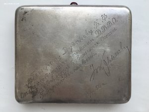 Портсигар «Богатыри», МЮФ, от дважды Героя Советского Союза.