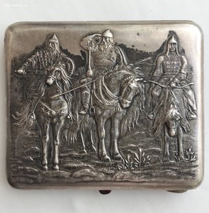 Портсигар «Богатыри», МЮФ, от дважды Героя Советского Союза.