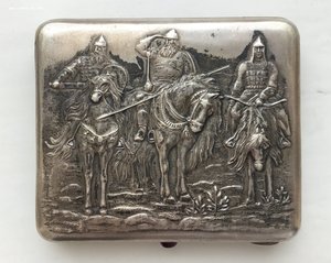 Портсигар «Богатыри», МЮФ, от дважды Героя Советского Союза.