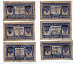 1 рубль 1898г - подборка по управляющим и кассирам