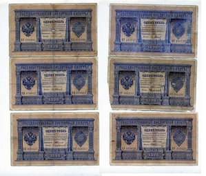1 рубль 1898г - подборка по управляющим и кассирам