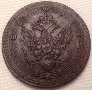 2 коп 1802 (км) ,R,в хорошем состоянии.