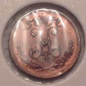 1/4 коп 1899 AUNC