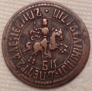 1 коп 1707 г на большом кружке.