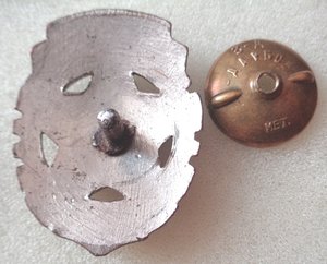 Большой знак Готов к труду и обороне СССР 1 ст.