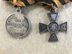 Медаль за храбрость 4ст. №489559 и ГК 4ст №415814